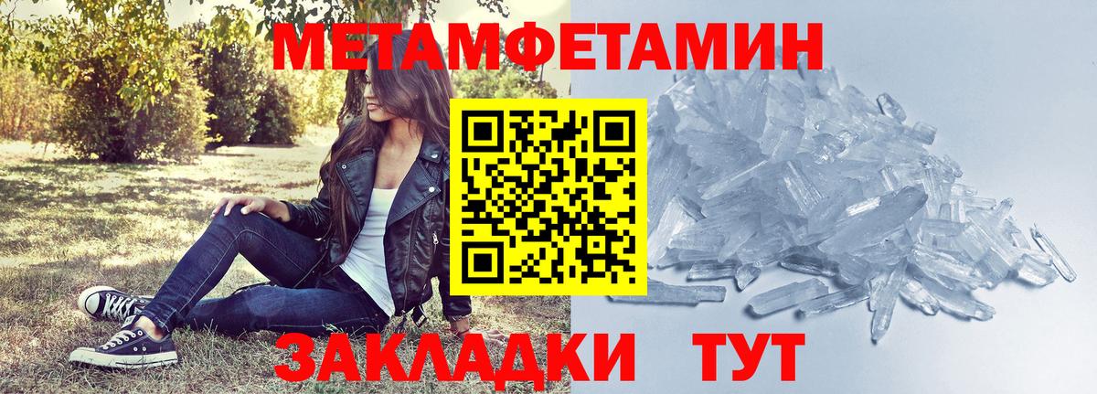 АМФ 98% Гудермес