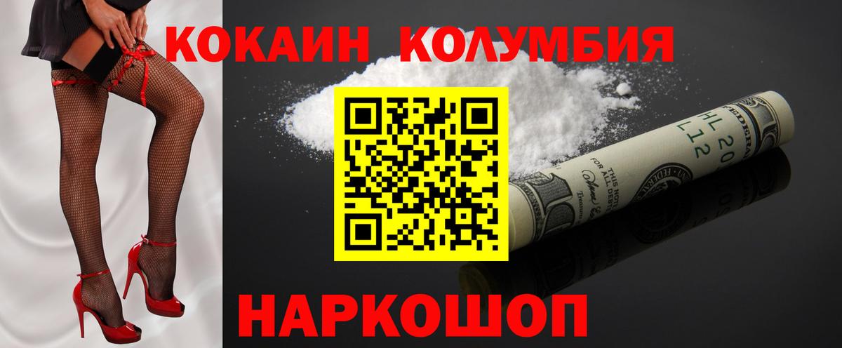 Кокаин 98% Гудермес
