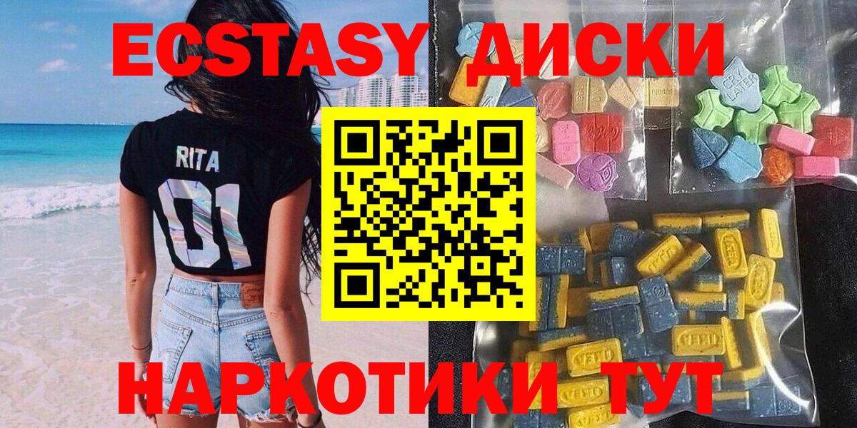 Каннабис Гудермес