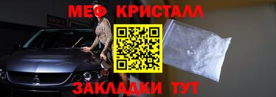 марихуана Нальчик
