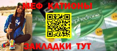 марихуана Нальчик