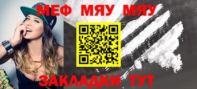 марихуана Нальчик