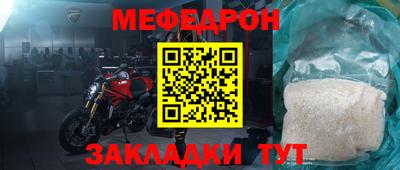 кокаин перу Нарткала