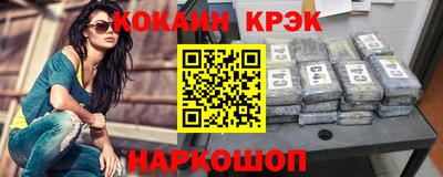 PSILOCYBIN Наро-Фоминск
