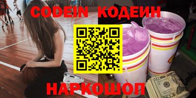 кокаин перу Нарткала