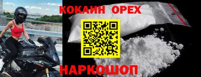 PSILOCYBIN Наро-Фоминск