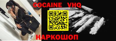 кокаин перу Нарткала