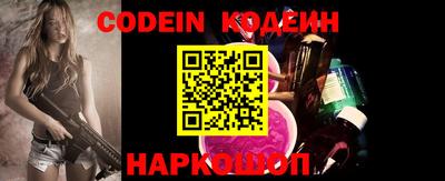 PSILOCYBIN Наро-Фоминск