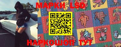 PSILOCYBIN Наро-Фоминск