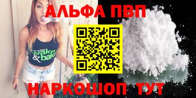 кокаин перу Нарткала