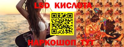 PSILOCYBIN Наро-Фоминск