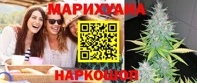 марихуана Нальчик