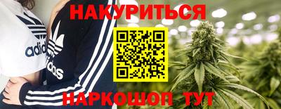 марихуана Нальчик