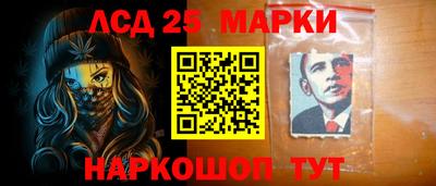 PSILOCYBIN Наро-Фоминск