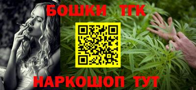 марихуана Нальчик