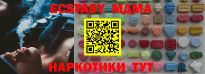марихуана Нальчик