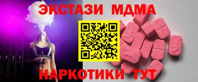 PSILOCYBIN Наро-Фоминск