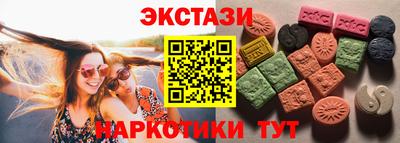PSILOCYBIN Наро-Фоминск