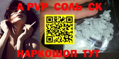 кокаин перу Нарткала