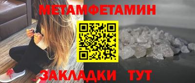 PSILOCYBIN Наро-Фоминск