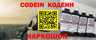 PSILOCYBIN Наро-Фоминск
