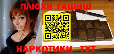 марихуана Нальчик