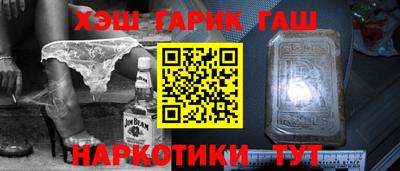 PSILOCYBIN Наро-Фоминск