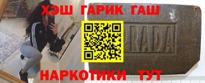 марихуана Нальчик