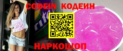 кокаин перу Нарткала