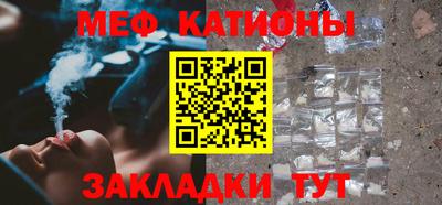 марихуана Нальчик