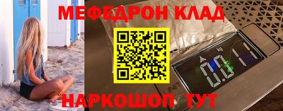 PSILOCYBIN Наро-Фоминск