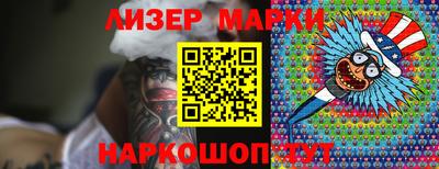 PSILOCYBIN Наро-Фоминск