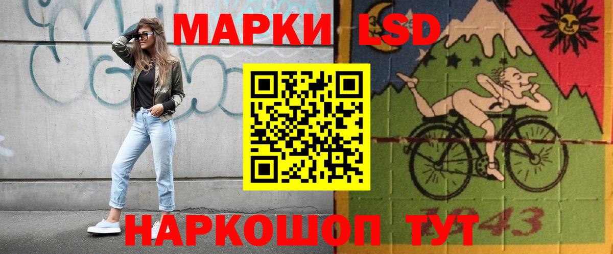 Лсд 25 экстази кислота  Вход с VPN  ЛСД экстази кислота  LSD-25 экстази  Гудермес 