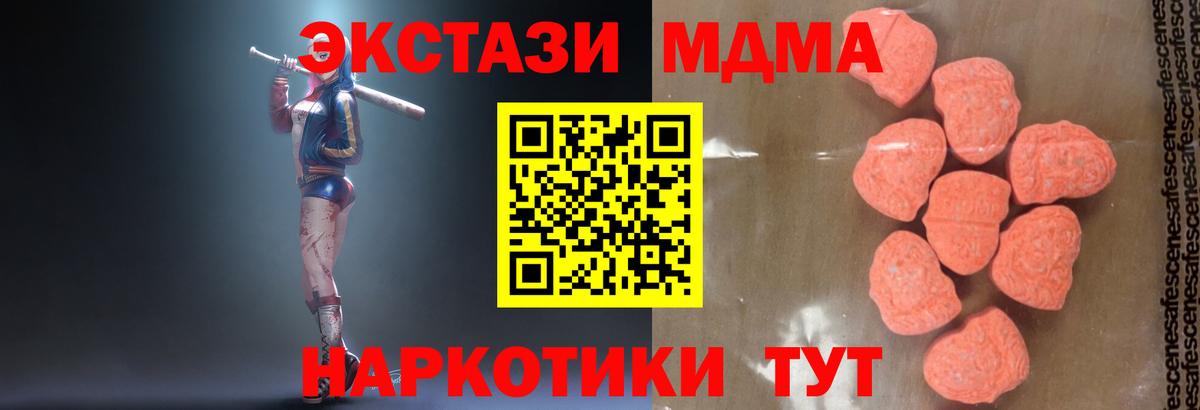 Кодеин  Вход с VPN  MDMA  Меф МЯУ МЯУ   Гудермес  Гашиш  МАРИХУАНА 