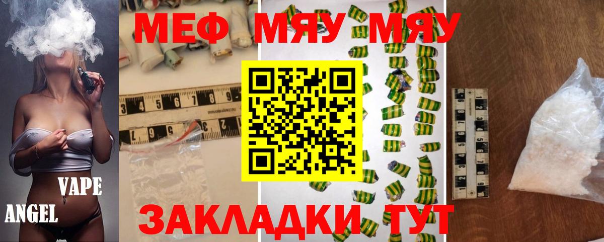 МЕФ  Гудермес