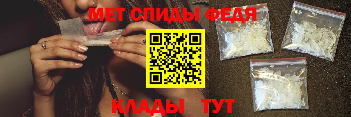 Первитин мет  Вход с VPN  МЕТАМФЕТАМИН  Гудермес 