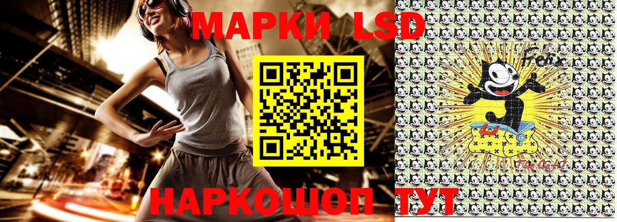 Марки N-bome 1500мкг  Марки N-bome 1500мкг  Гудермес  Наркотические марки  Вход с VPN 